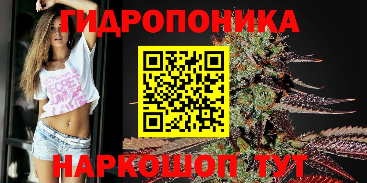 Канабис марихуана  Бошки Шишки индика  Ефремов  Конопля AK-47  Вход с VPN 