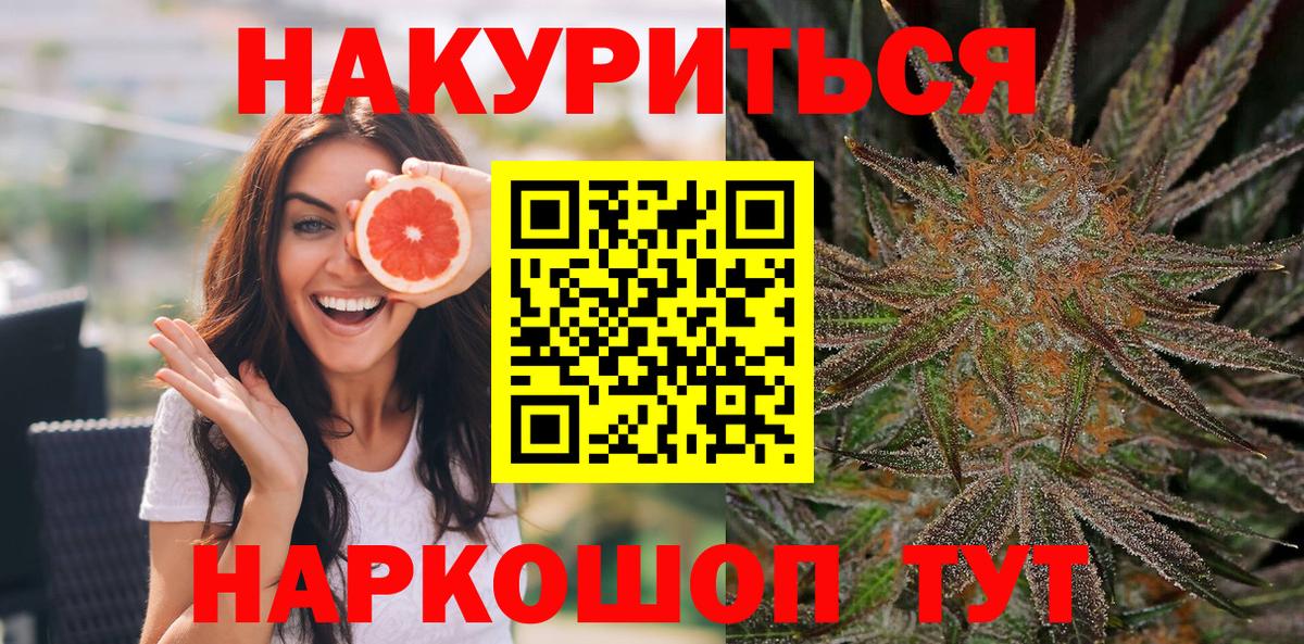 Бошки марихуана Amnesia Ефремов